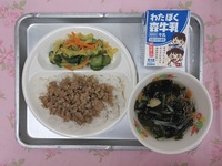 2月17日(月)