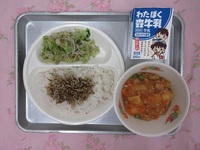 2月20日(木)