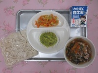 4月28日(月)