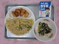 5月20日(火)