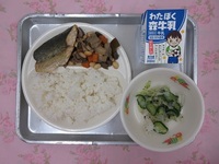6月2日(月)