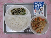 6月9日(月)