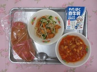 6月11日(水)