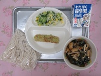 6月13日(金)