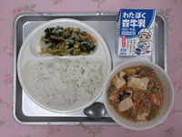 6月18日(水)