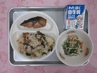 6月20日(金)