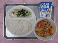 7月1日(火)