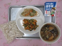 7月9日(水)