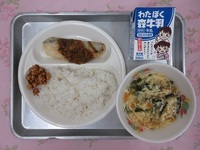 9月3日(水)