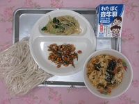 9月10日(水)