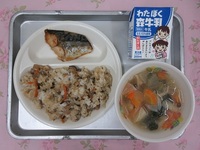 9月19日(金)