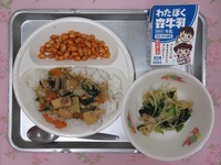 9月18日(木)