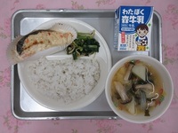 10月1日(水)