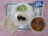 10月10日(金)　★目の愛護デー献立