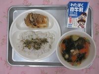 10月21日(火)