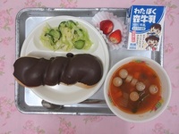 2月13日(金)　★バレンタイン献立