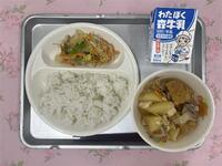 5月18日(月)