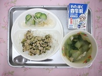 6月5日(金)