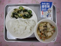 6月8日(月)