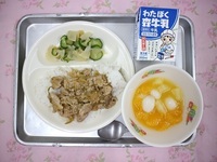 6月16日(火)