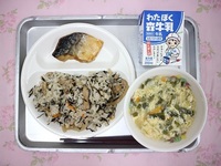 6月24日(水)