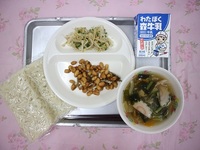 6月23日(火)