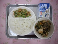 7月1日(水)