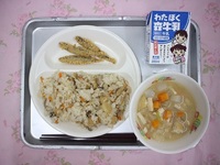 9月14日(月)