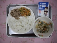 9月24日(木)