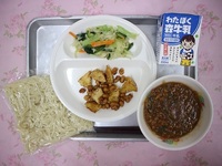 9月28日(月)