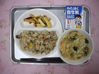9月30日(水)