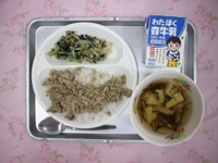 10月6日(火)
